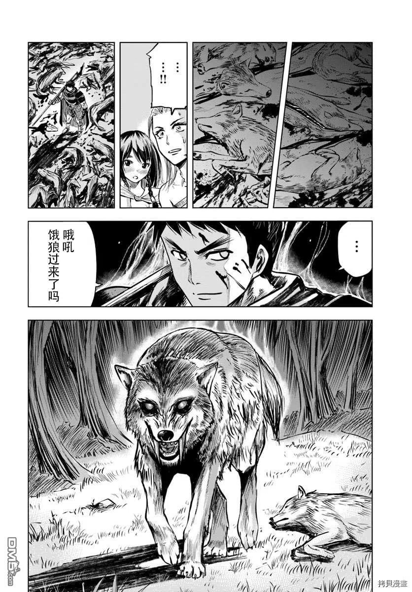 第18页