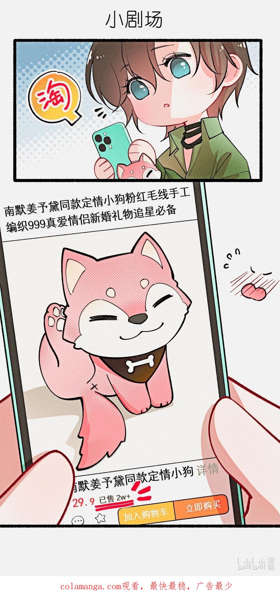 第44页