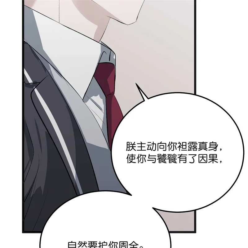 第205页