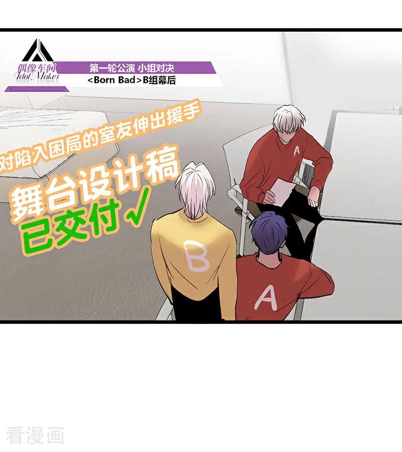 第83页