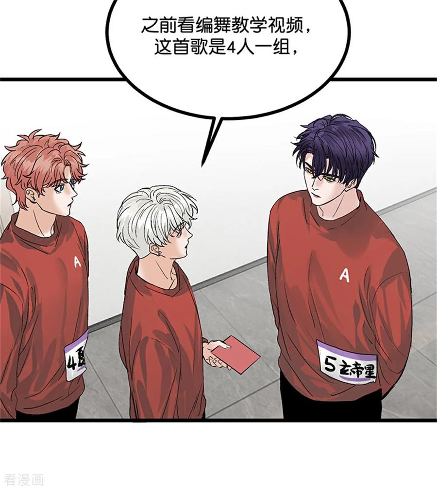 第98页