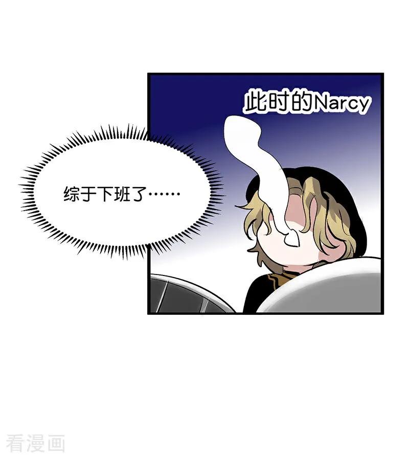 第87页