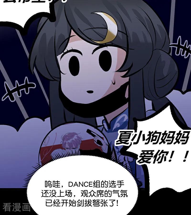 第94页