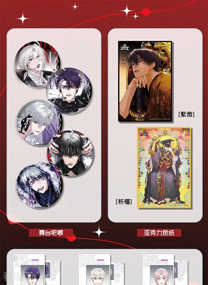 第108页