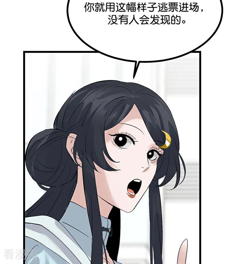 第104页