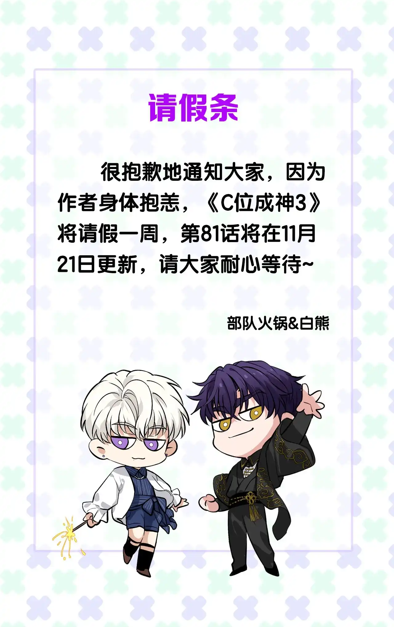 第118页