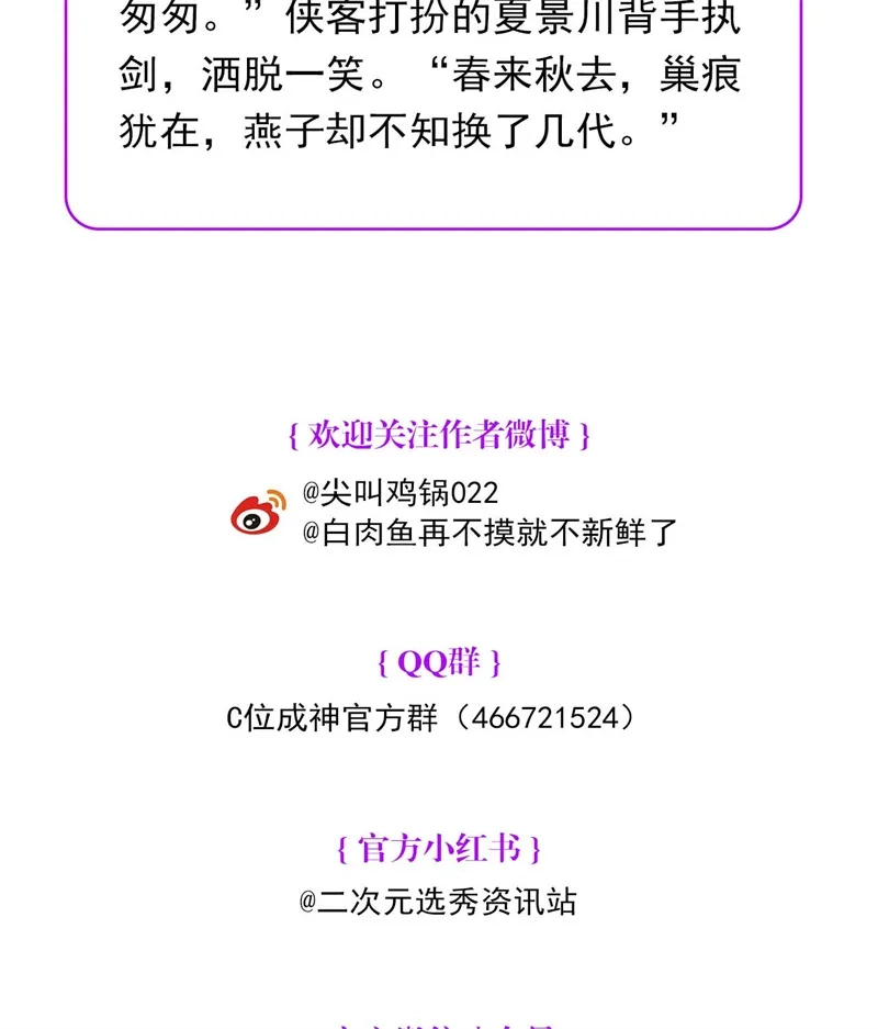 第250页
