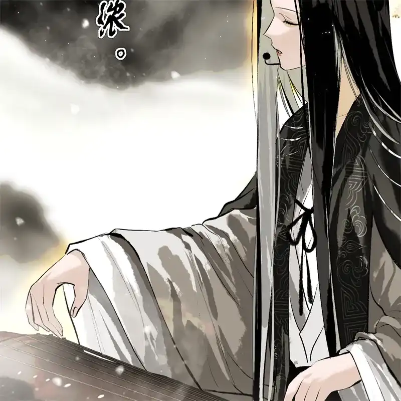 C位成神3 第104话 捉妖行动 第41页
