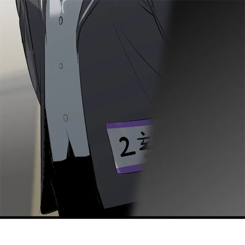 C位成神3 第104话 捉妖行动 第107页