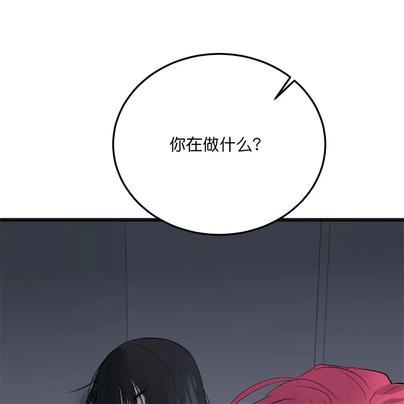 C位成神3 第104话 捉妖行动 第278页