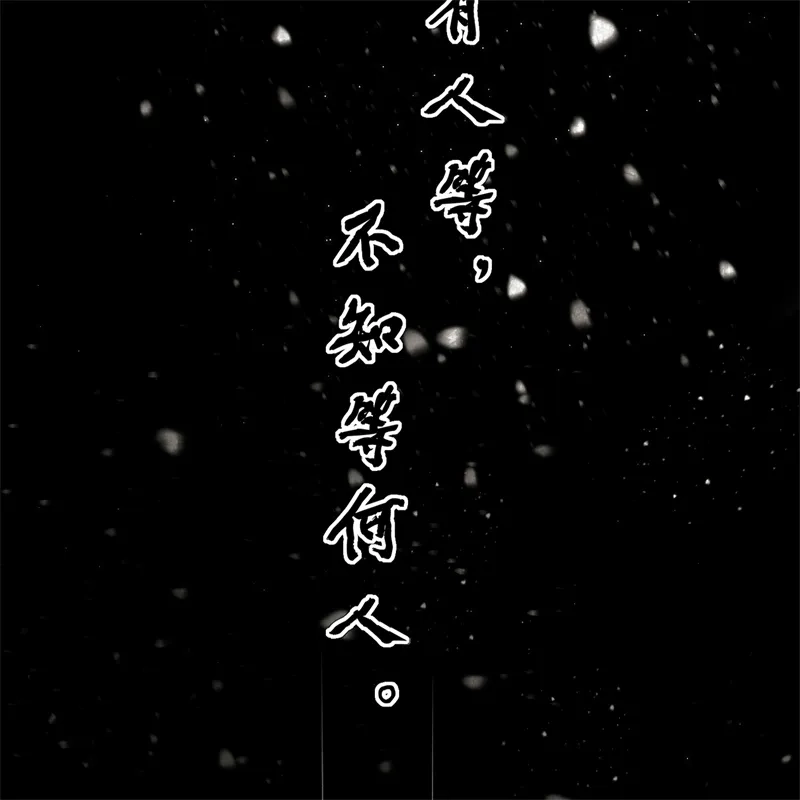C位成神3 第104话 捉妖行动 第16页