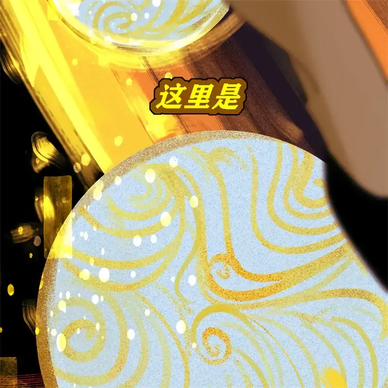 C位成神3 第105话 凶兆 第120页