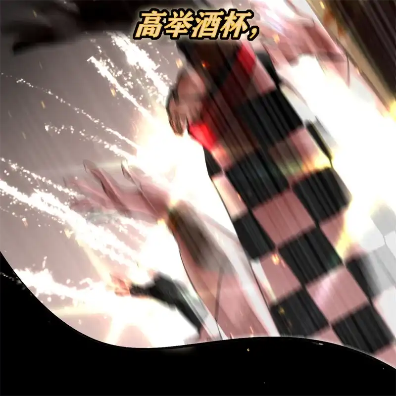 C位成神3 第106话 颠倒乐园 第120页