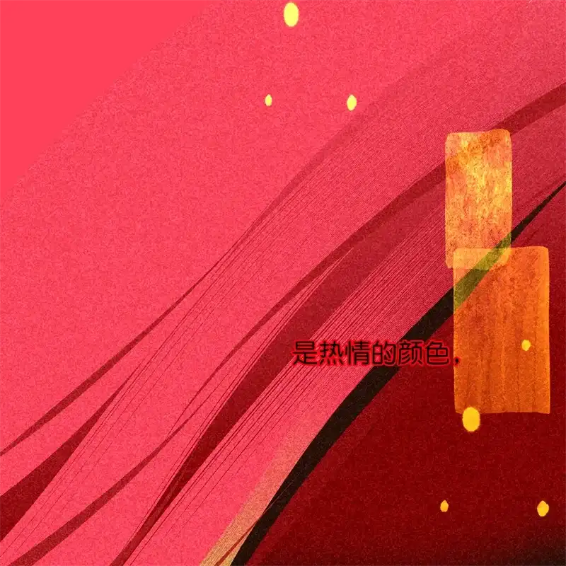 C位成神3 第106话 颠倒乐园 第25页