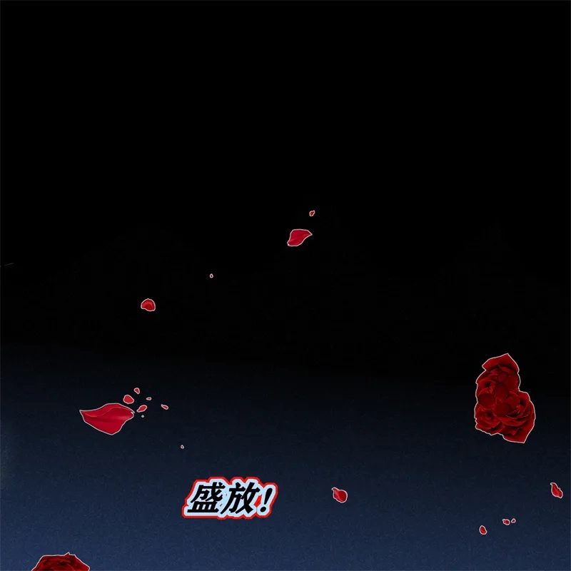 C位成神3 第106话 颠倒乐园 第83页