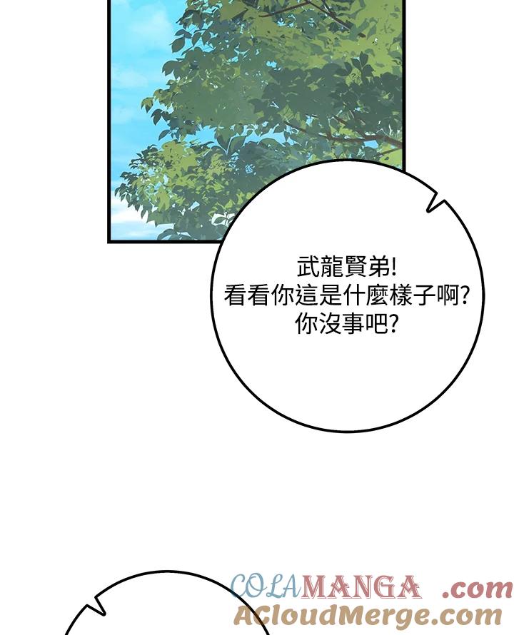 第181页