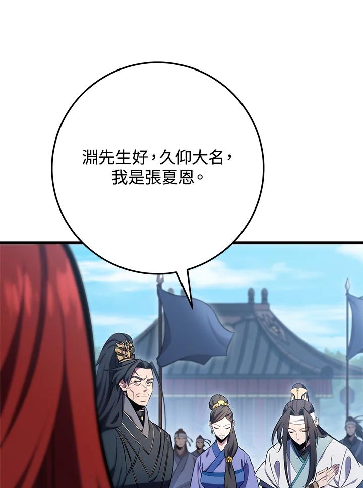 第187页