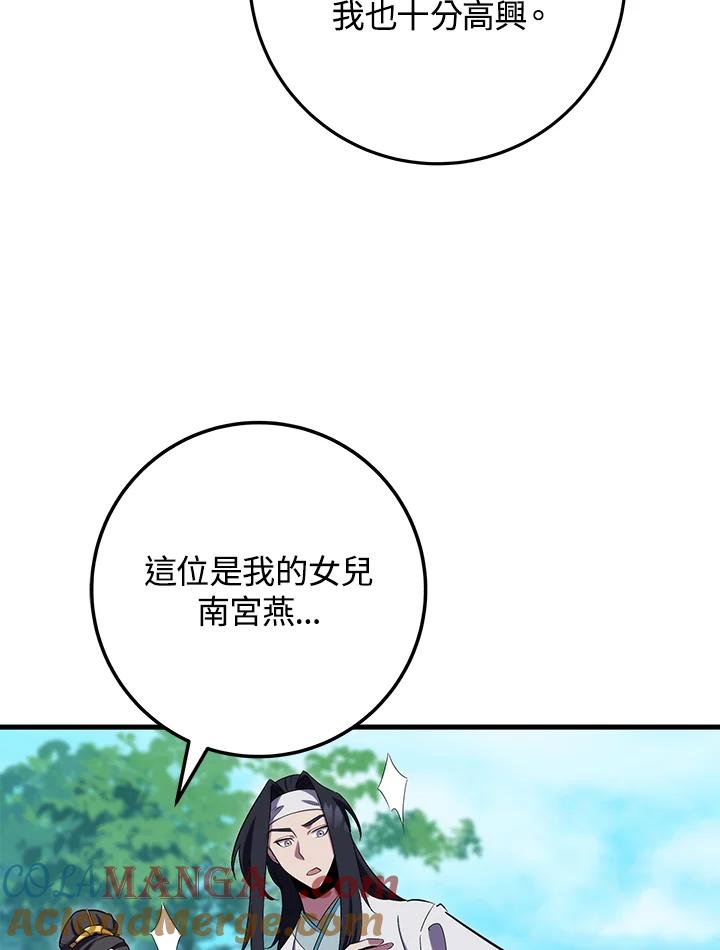 第197页