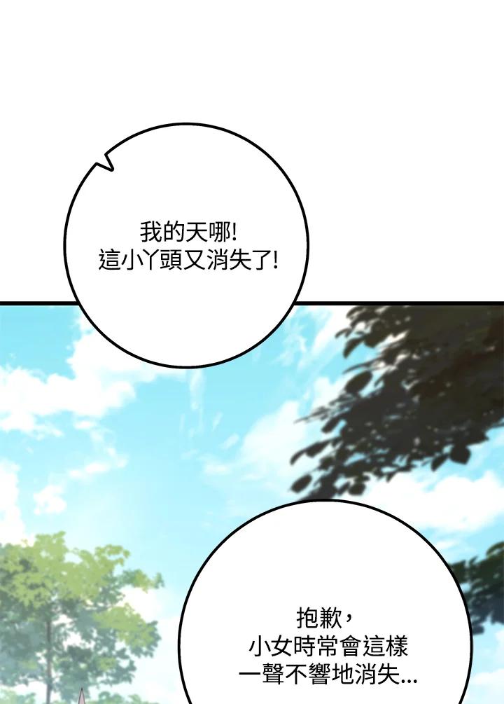 第199页