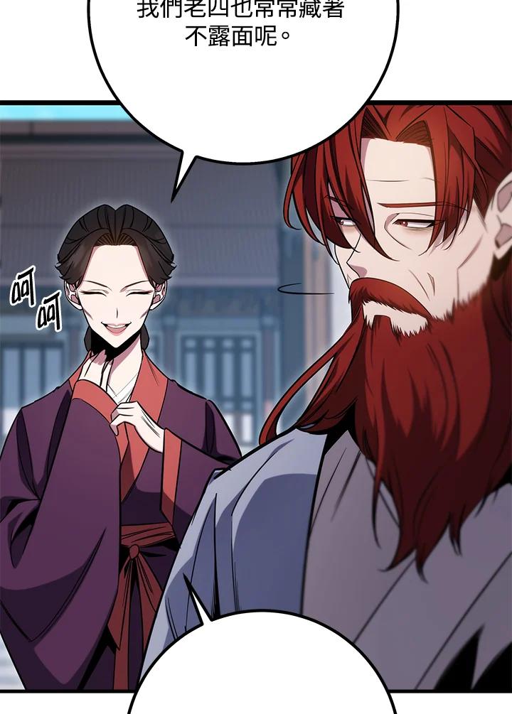第202页