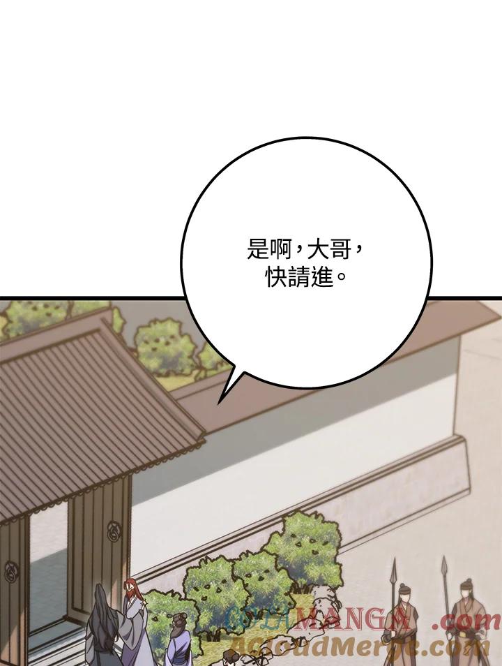 第209页