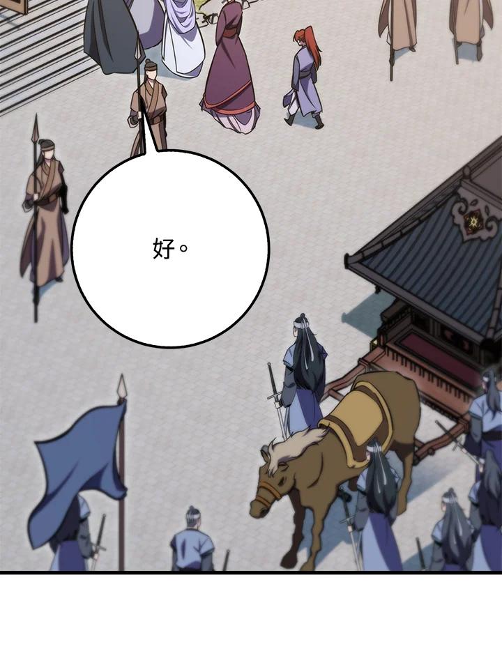 第210页