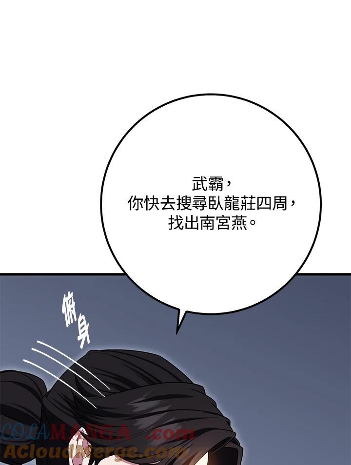 第213页