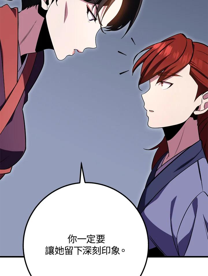 第214页