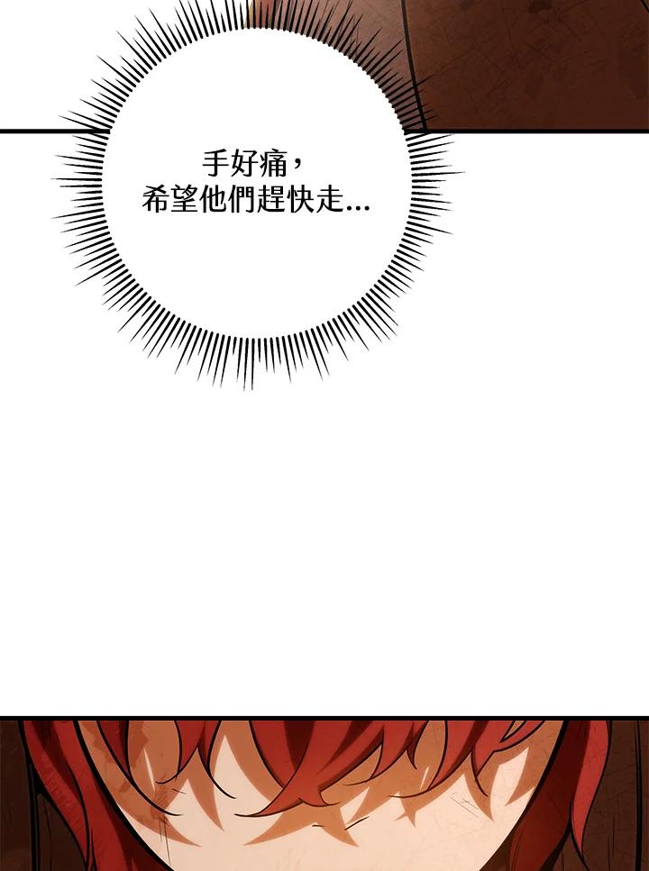 第226页