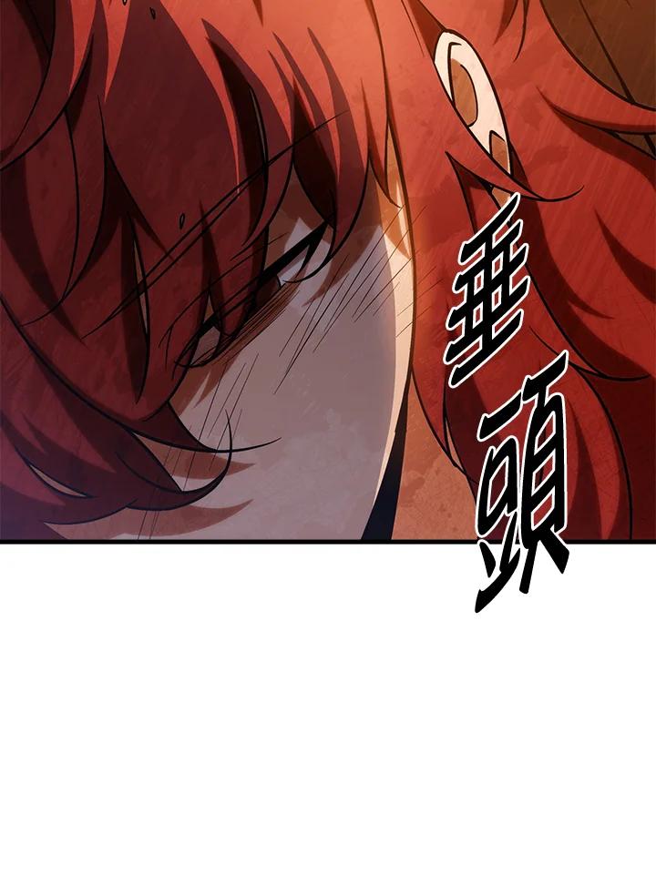 第231页