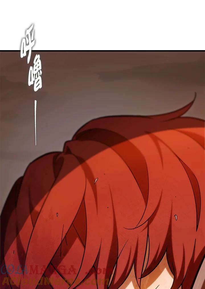 第241页