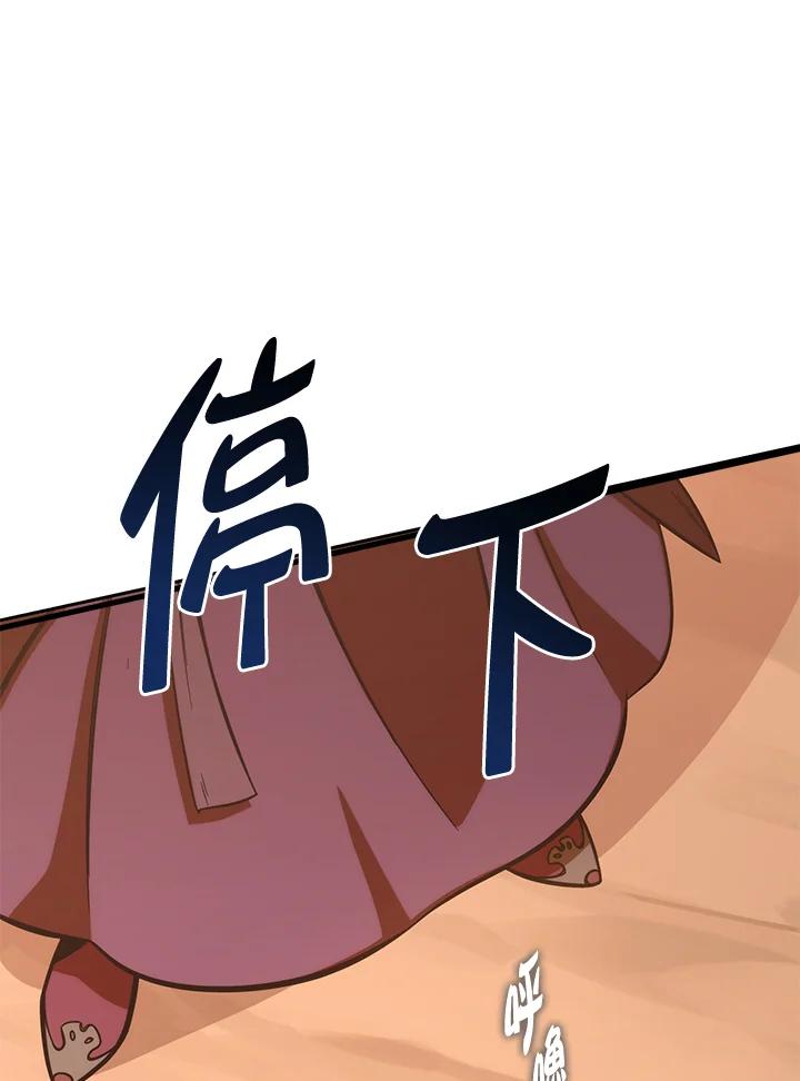 第246页