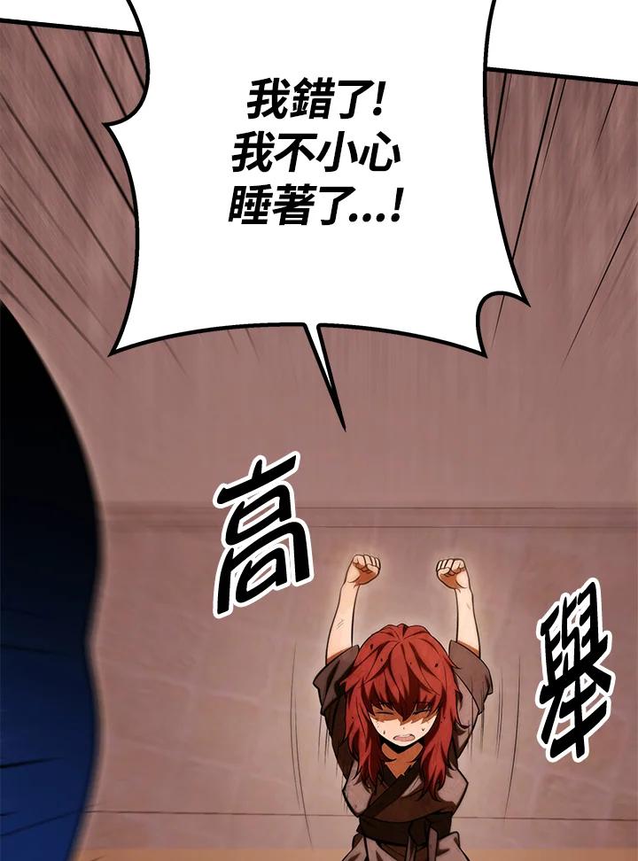 第254页