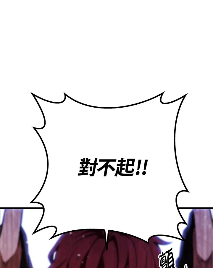 第256页