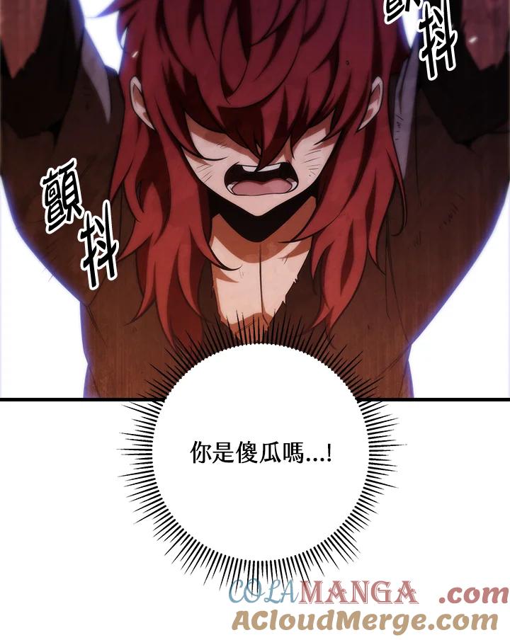 第257页