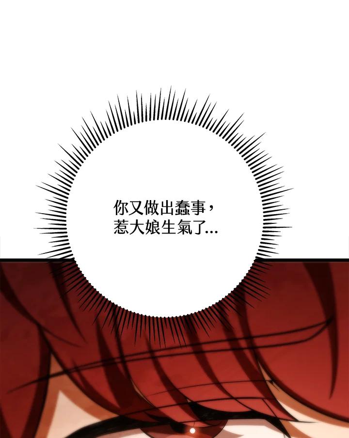 第258页