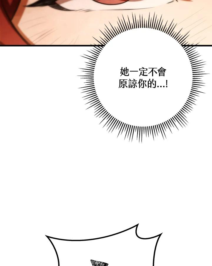 第259页