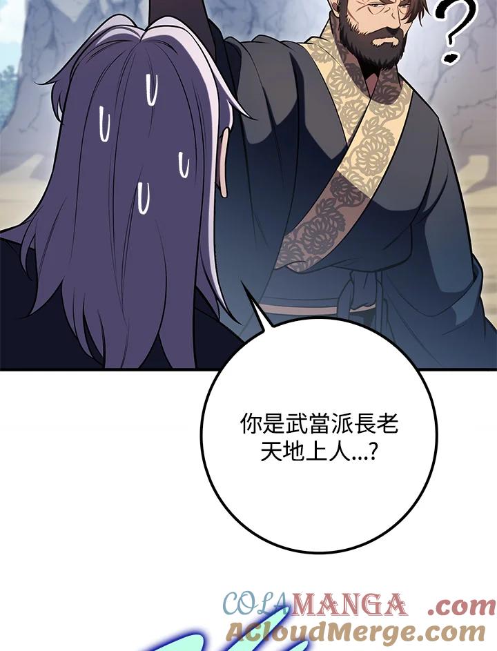第201页