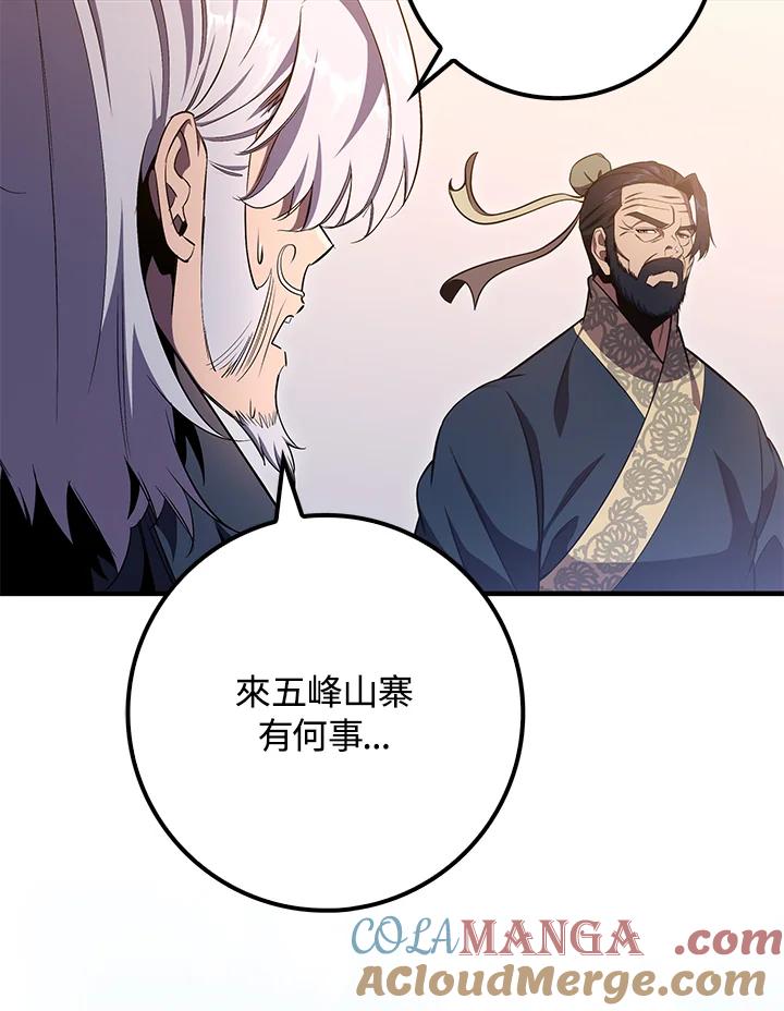 第209页
