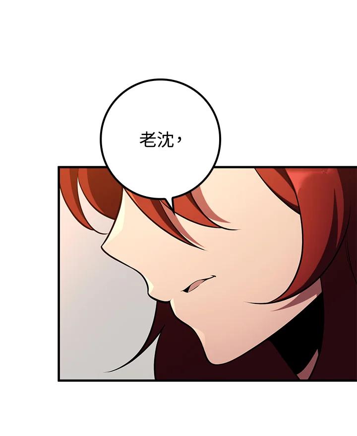 第214页
