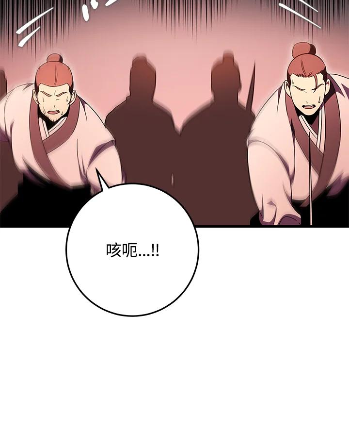 第194页