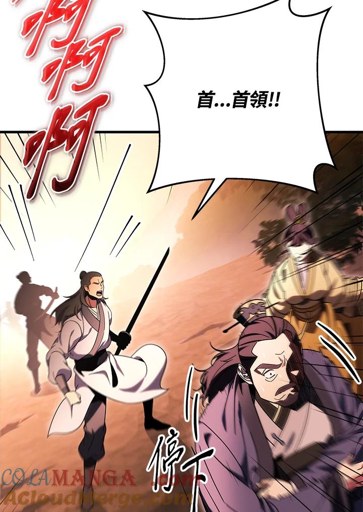 第197页