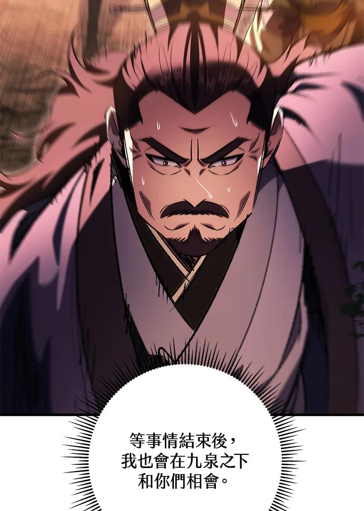 第202页
