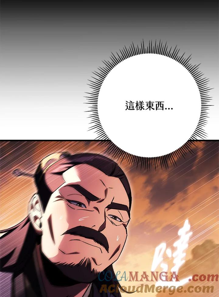 第209页