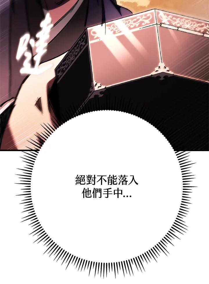 第210页