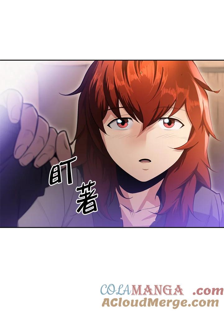 第197页
