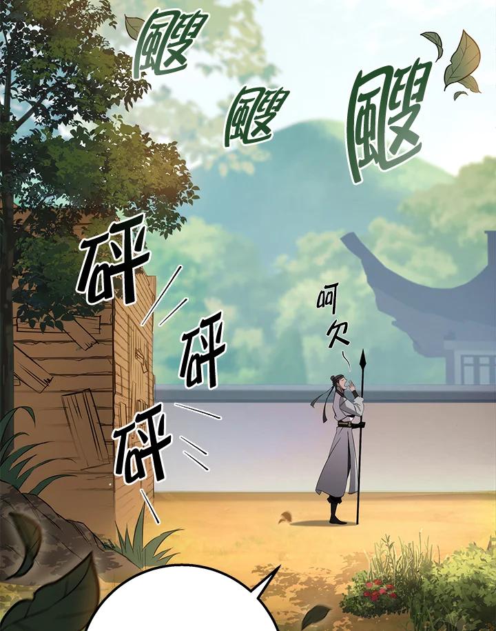 第208页