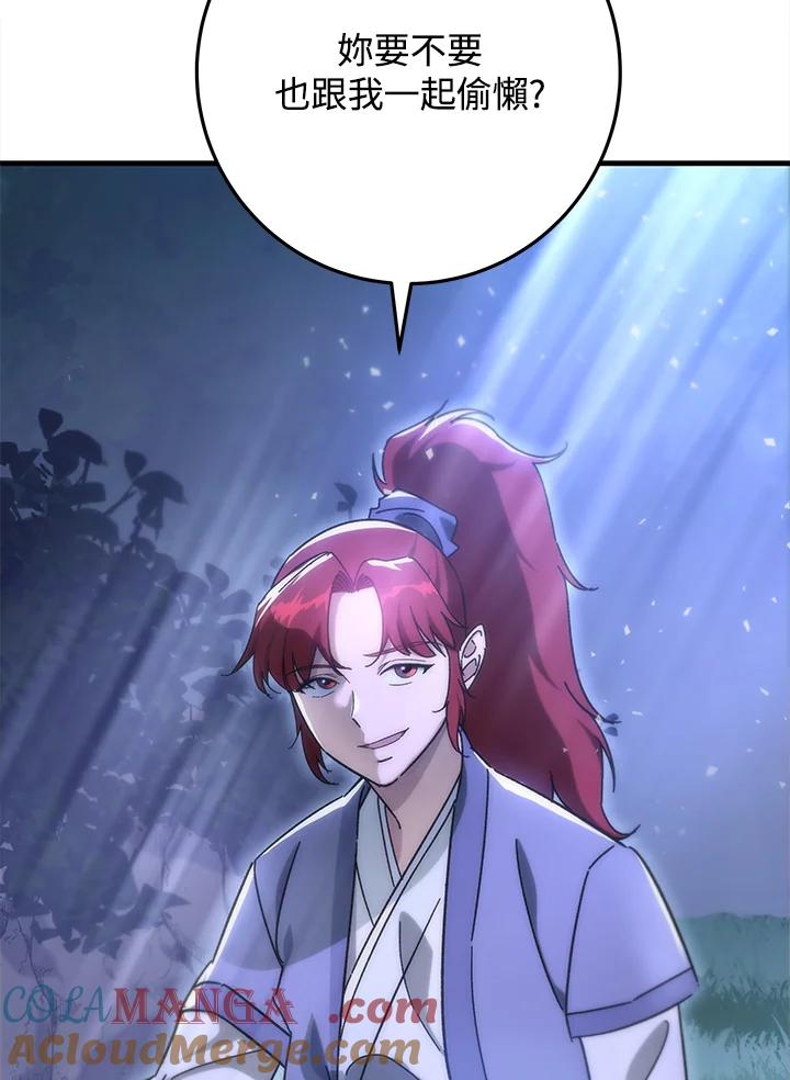 第121页