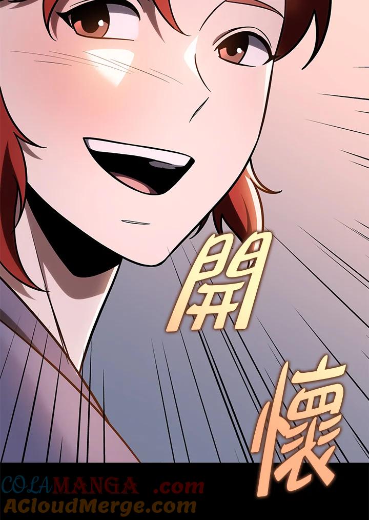 第197页