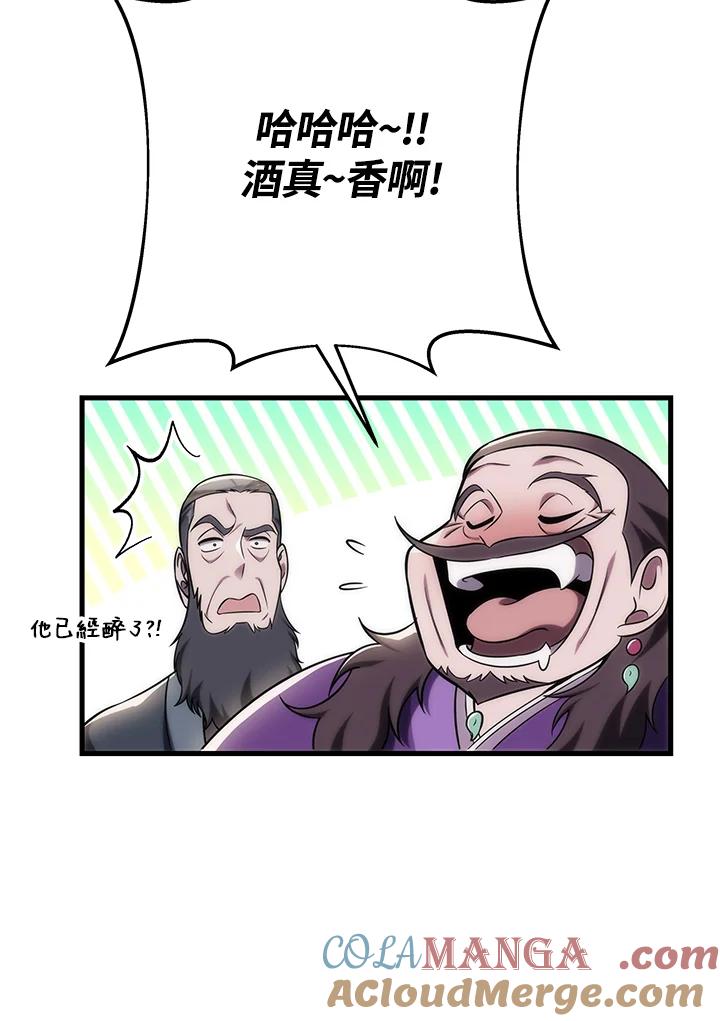 第205页